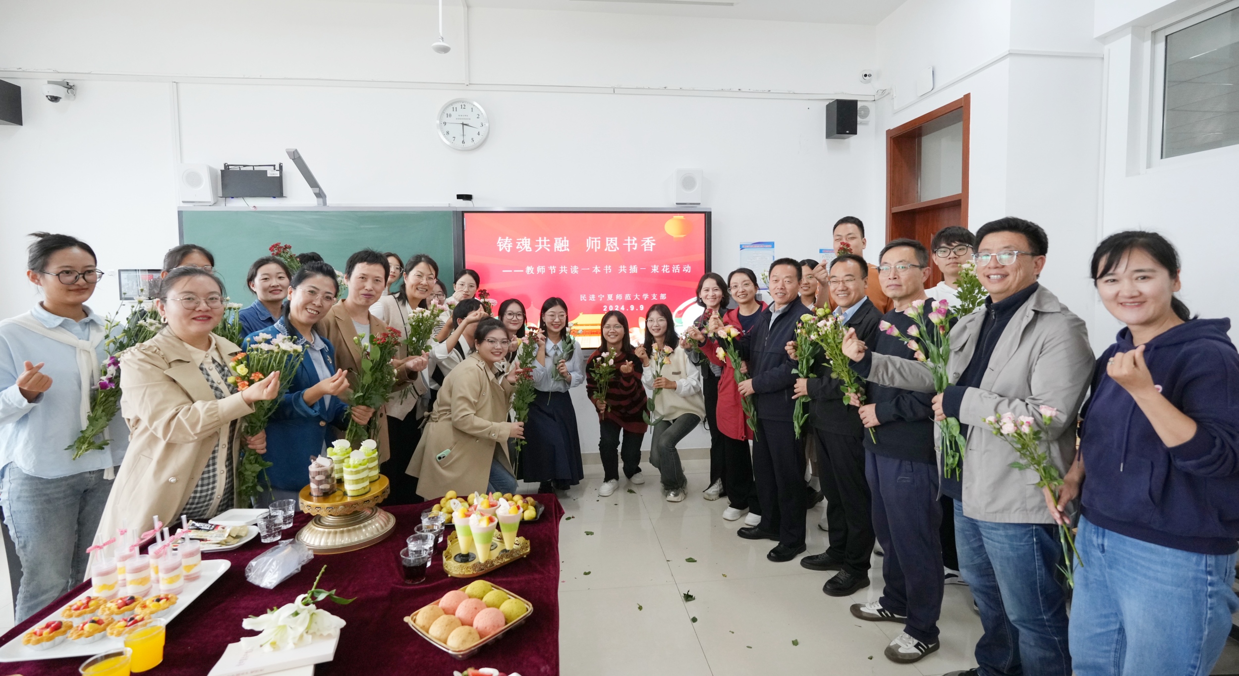 民進寧夏師范大學支部舉辦“鑄魂共融·師恩書香”讀書活動1.jpg