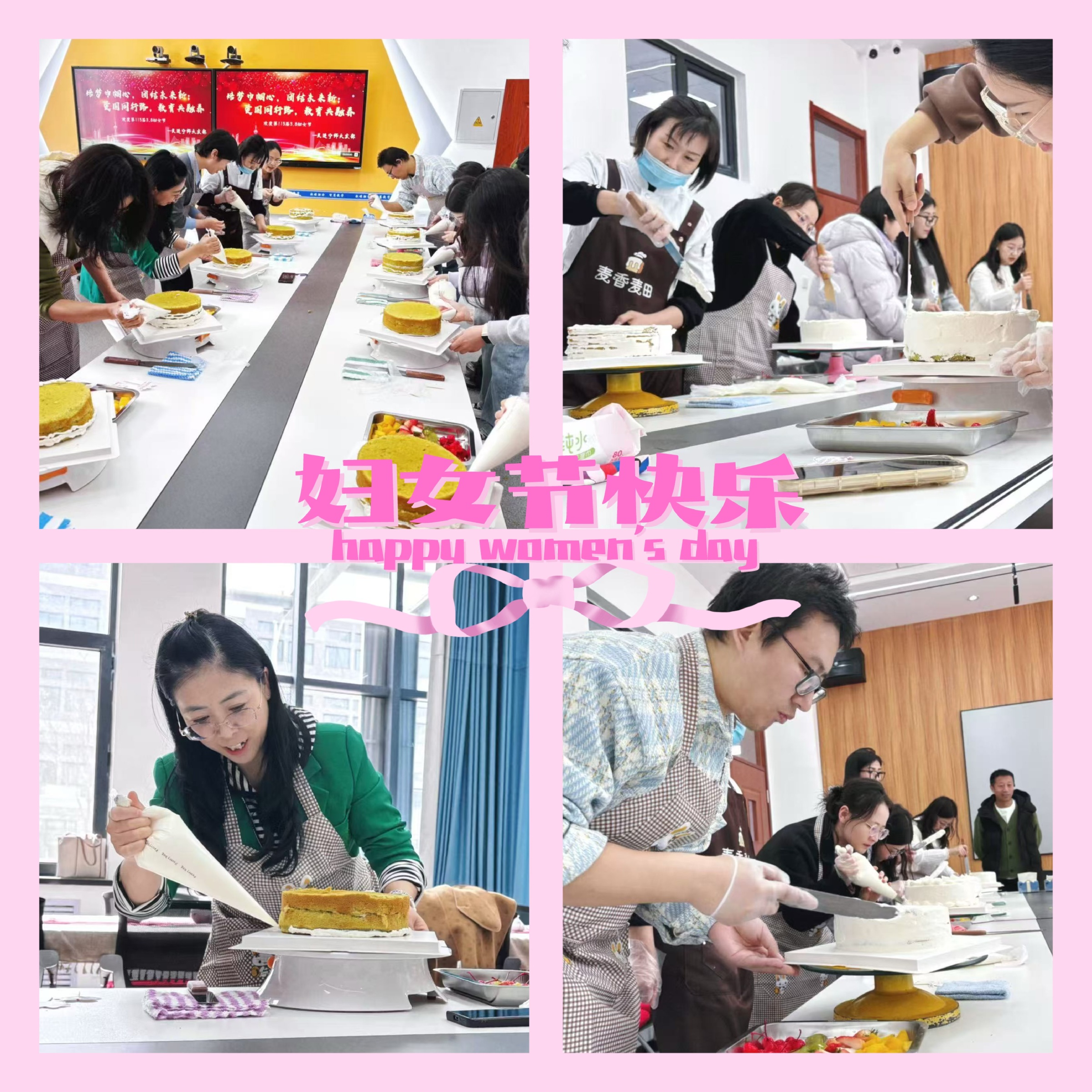 民進寧夏師范大學支部舉辦慶祝“三八”國際婦女節主題烘焙活動1.jpg