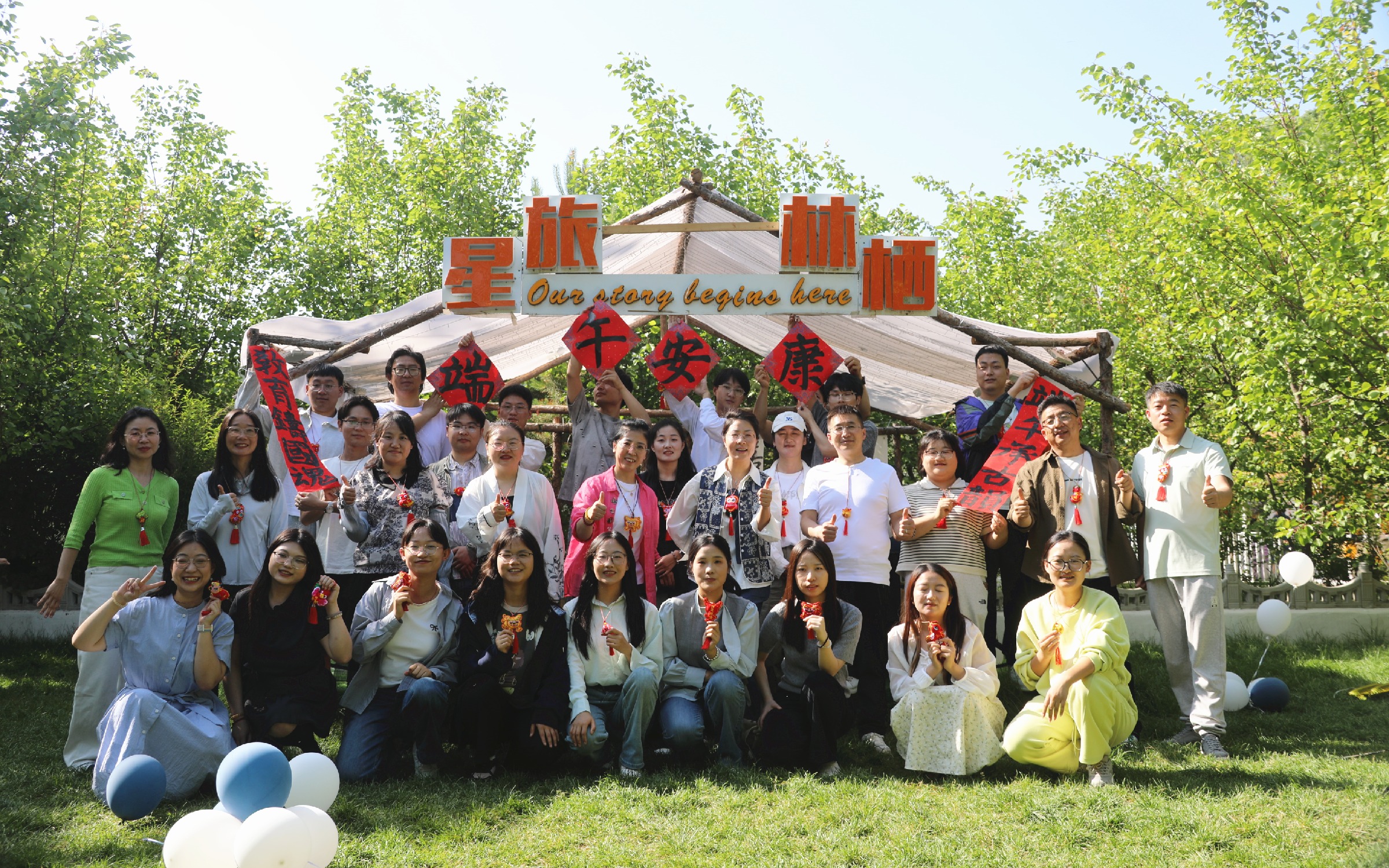 民進(jìn)寧夏師范大學(xué)支部舉辦“端午承古韻，教育鑄國(guó)魂”戶外踏青主題活動(dòng).jpg