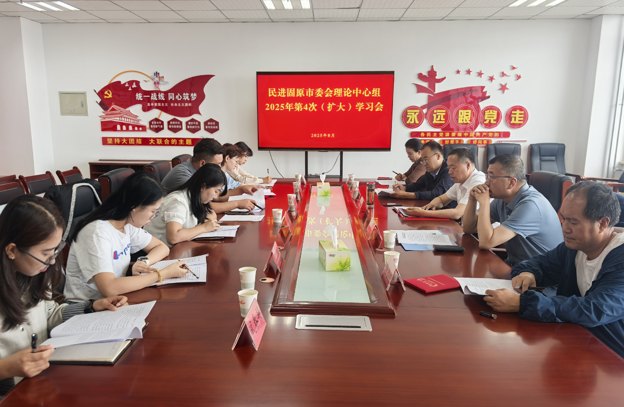 民進固原市委會召開理論學習中心組（擴大）學習會.jpg
