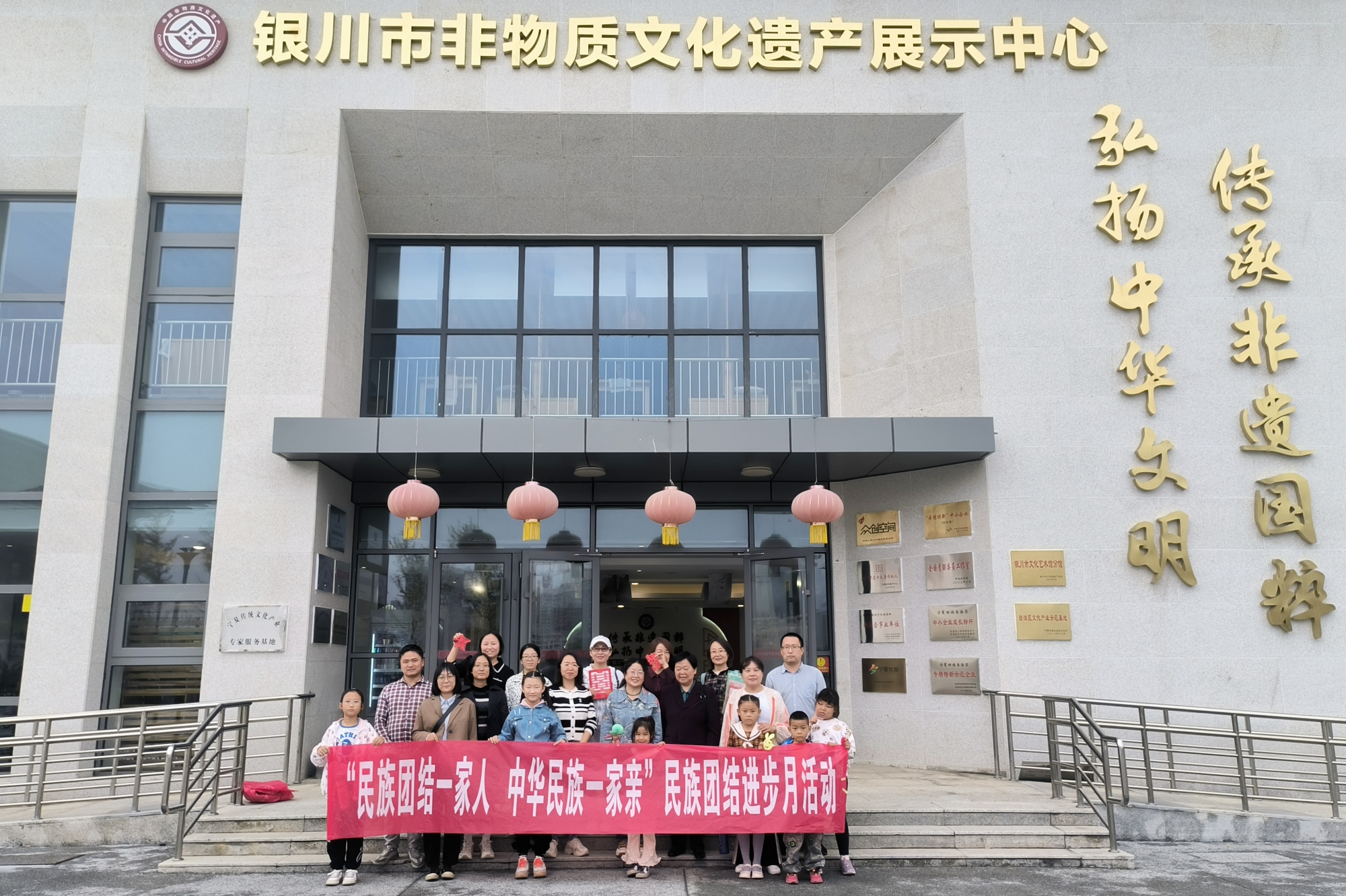 G:\宣傳\1.新聞稿件\2023年\區直工委\民進寧夏區委會機關支部、民進銀川市機關直屬總支聯合舉辦2023年民族團結進步月暨迎中秋慶國慶學剪紙活動1.jpg