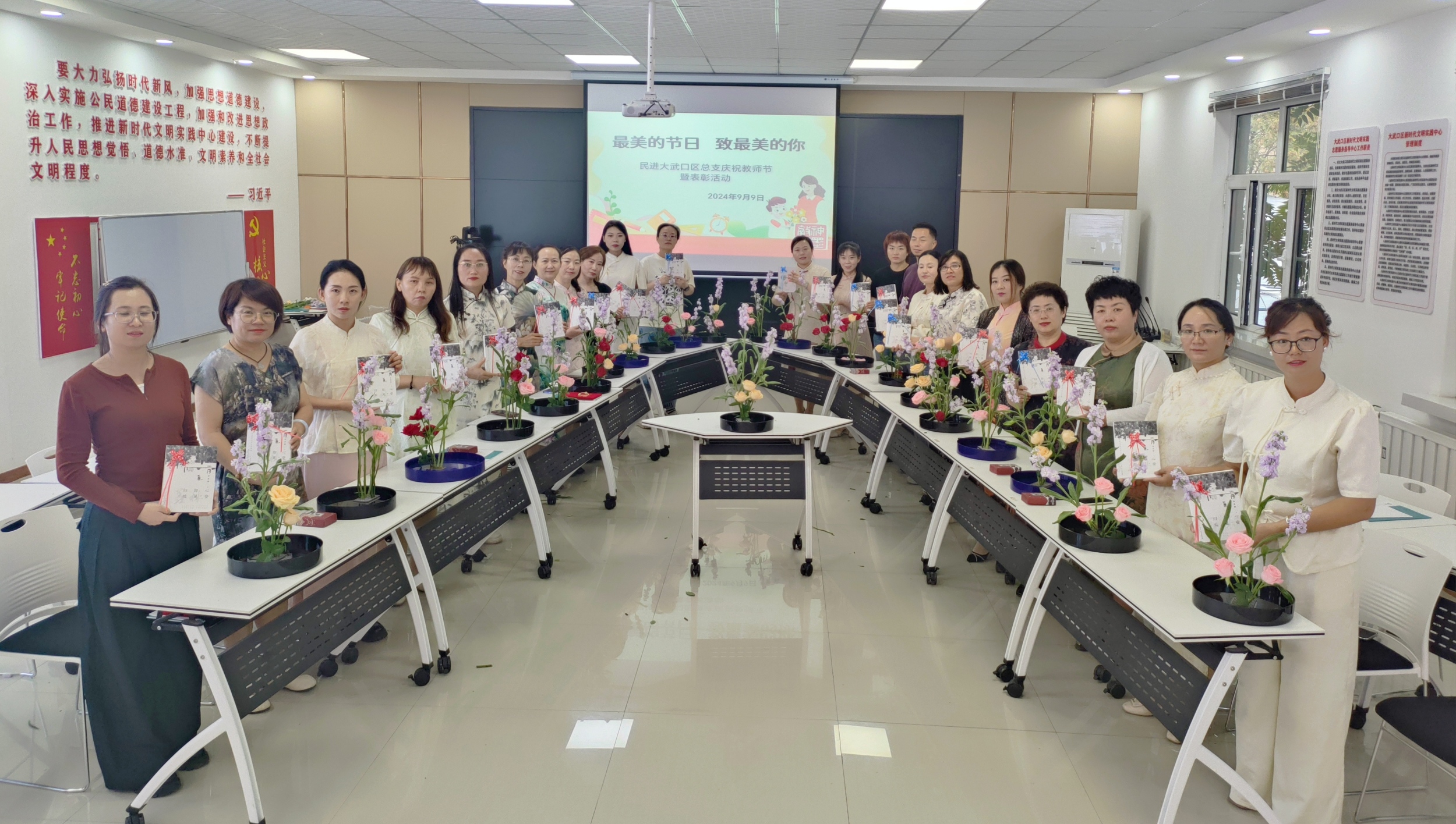 民進石嘴山市大武口區總支舉辦慶祝第40個教師節活動.jpg