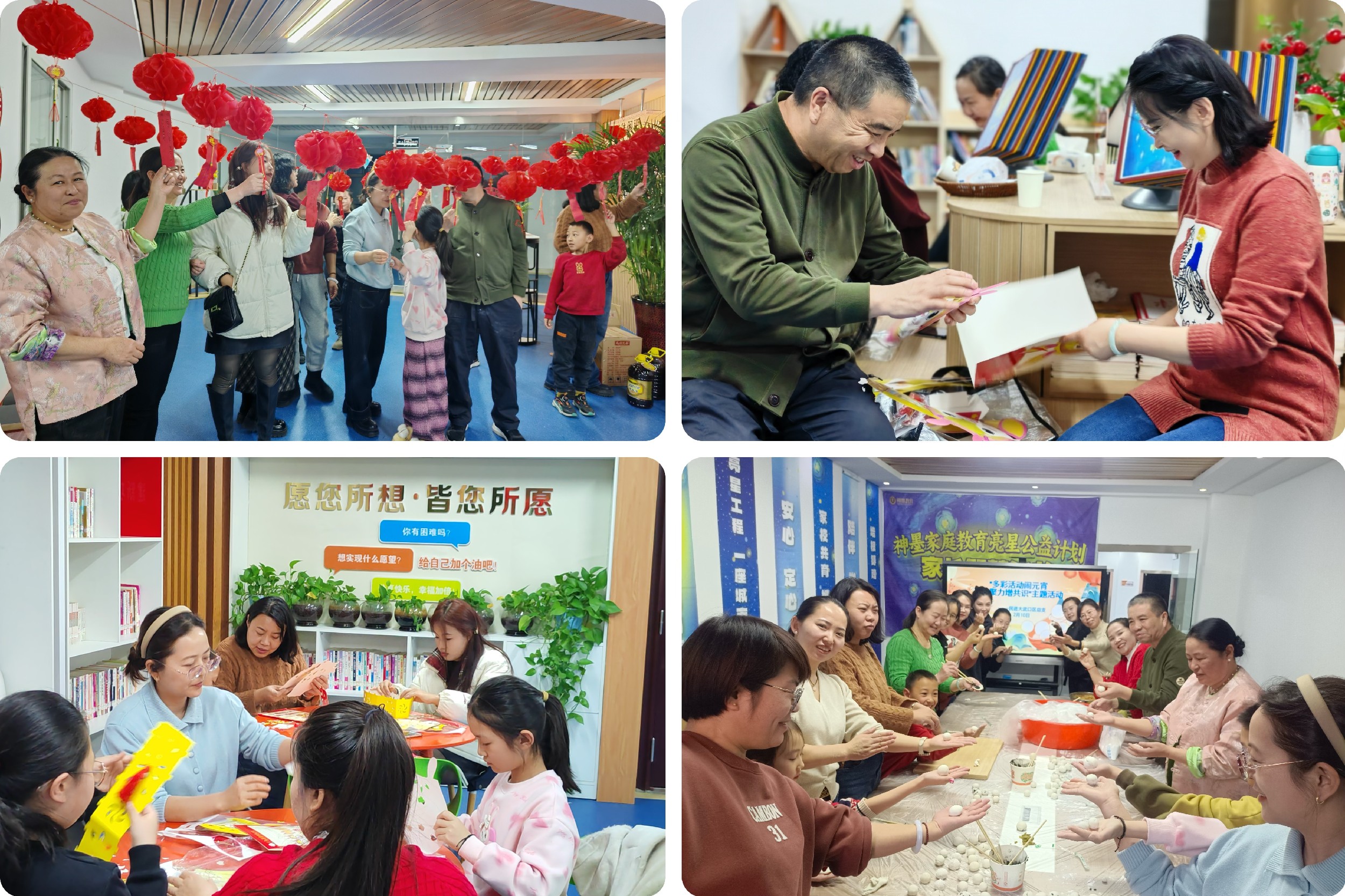 多彩活動鬧元宵 凝心聚力增共識--民進大武口區總支開展“我們的節日-元宵節”活動.jpg