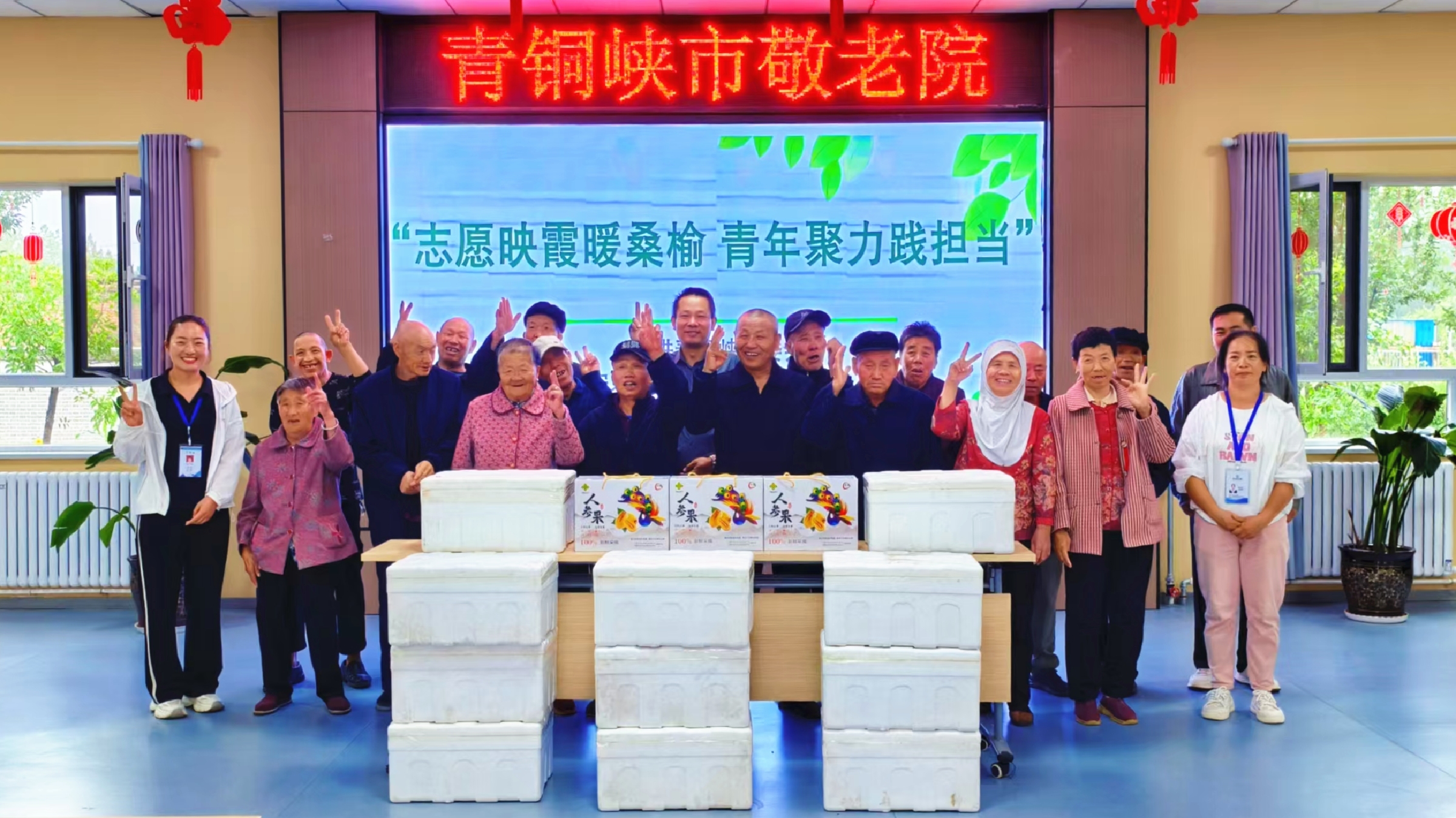 民進青銅峽市委會聯合會員企業開展敬老慰問活動1.jpg