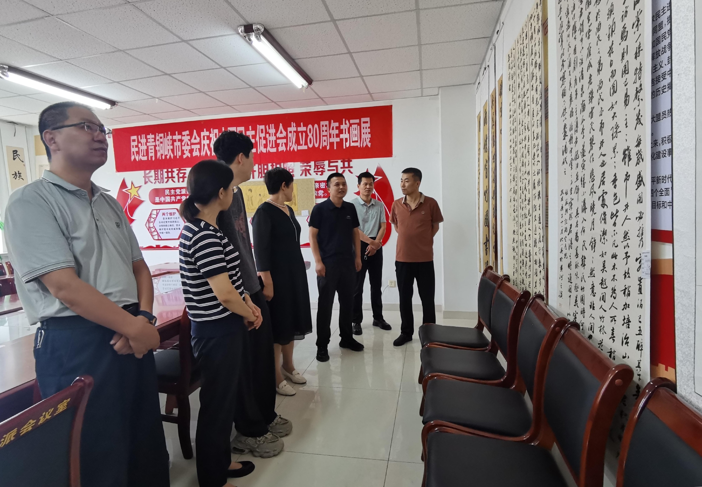 民進青銅峽市委會舉辦慶祝中國民主促進會成立80周年書畫展.jpg
