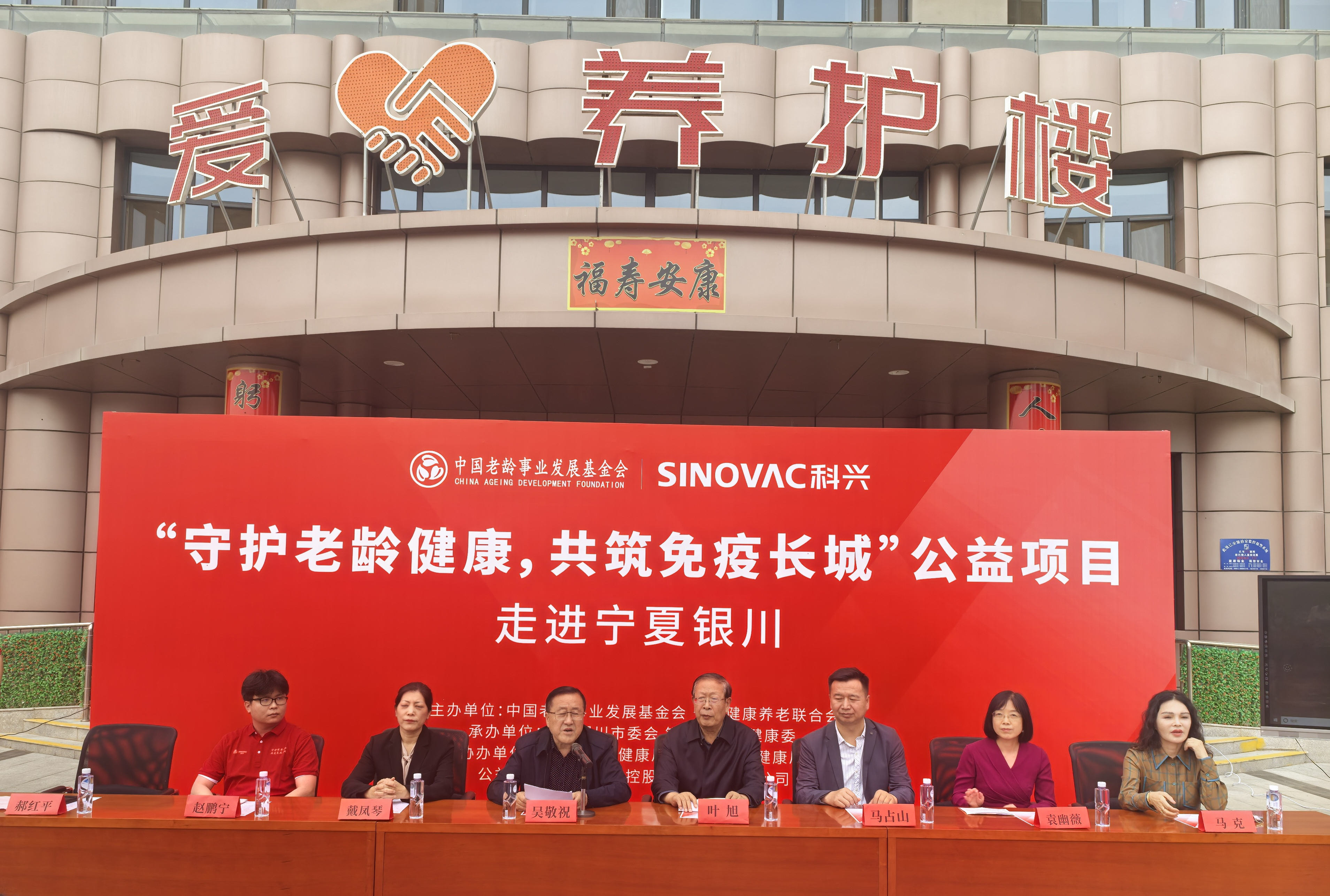 銀川市委會(huì)多方鏈接助推公益項(xiàng)目落地_副本.jpg