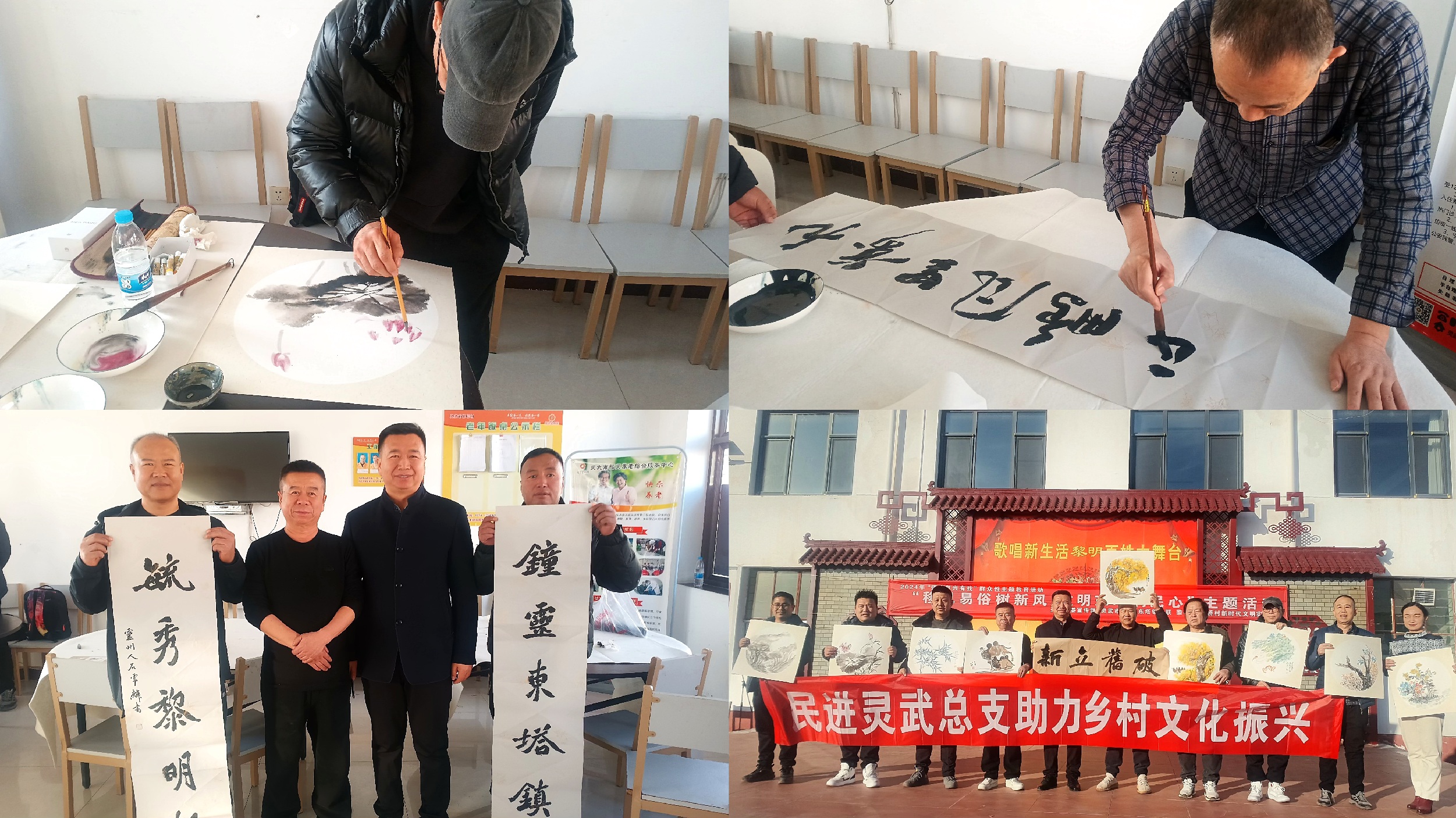 民進銀川市委會開展“筆墨揚新風·移俗樹典范”活動.jpg