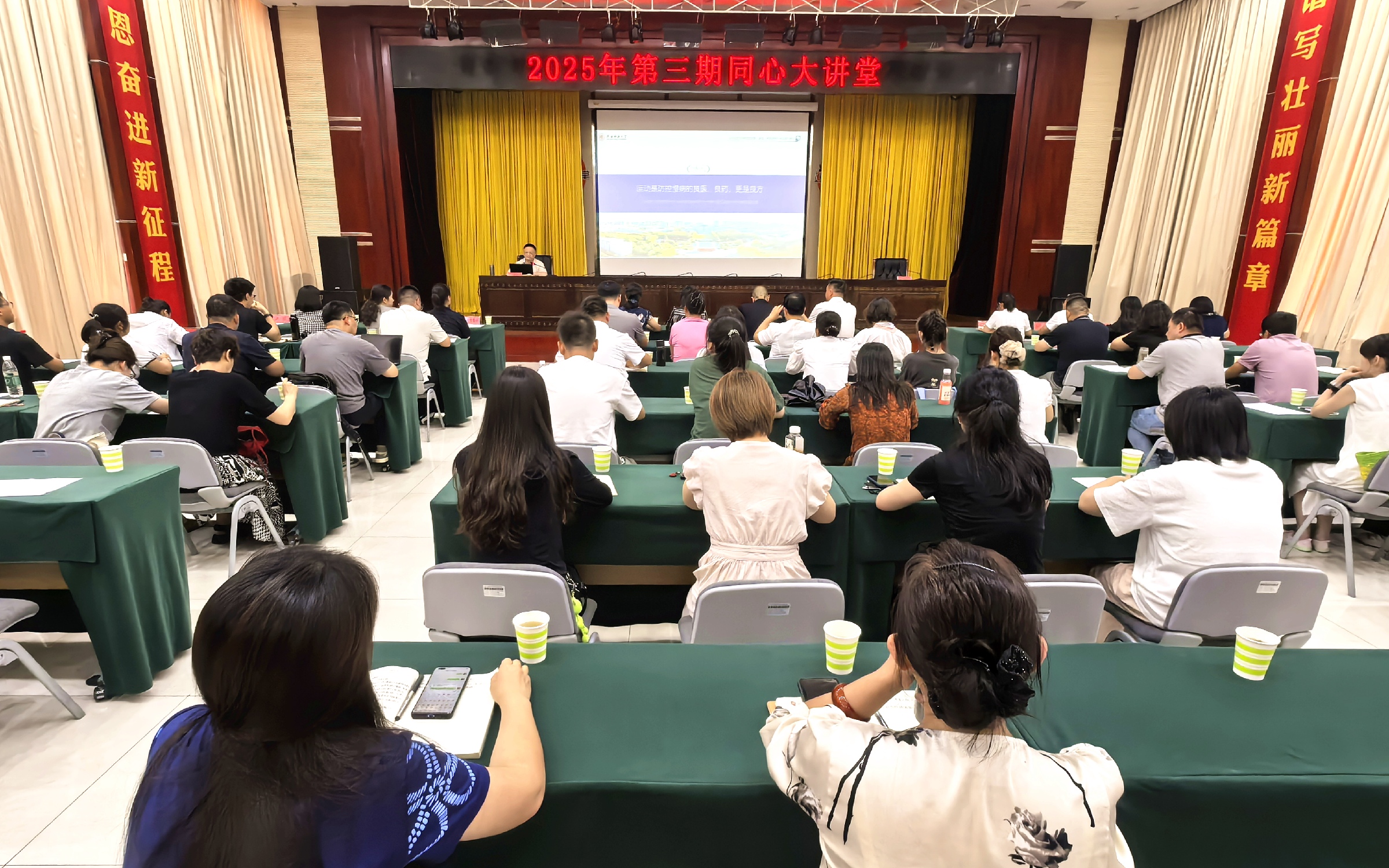 民進銀川市委會承辦銀川統戰系統2025年第三期“同心大講堂”.jpg