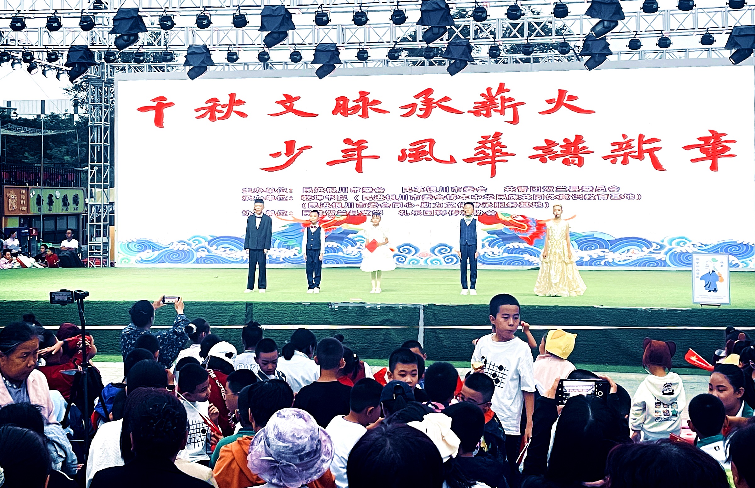 民進銀川市委會聯合舉辦文化匯演活動.jpg