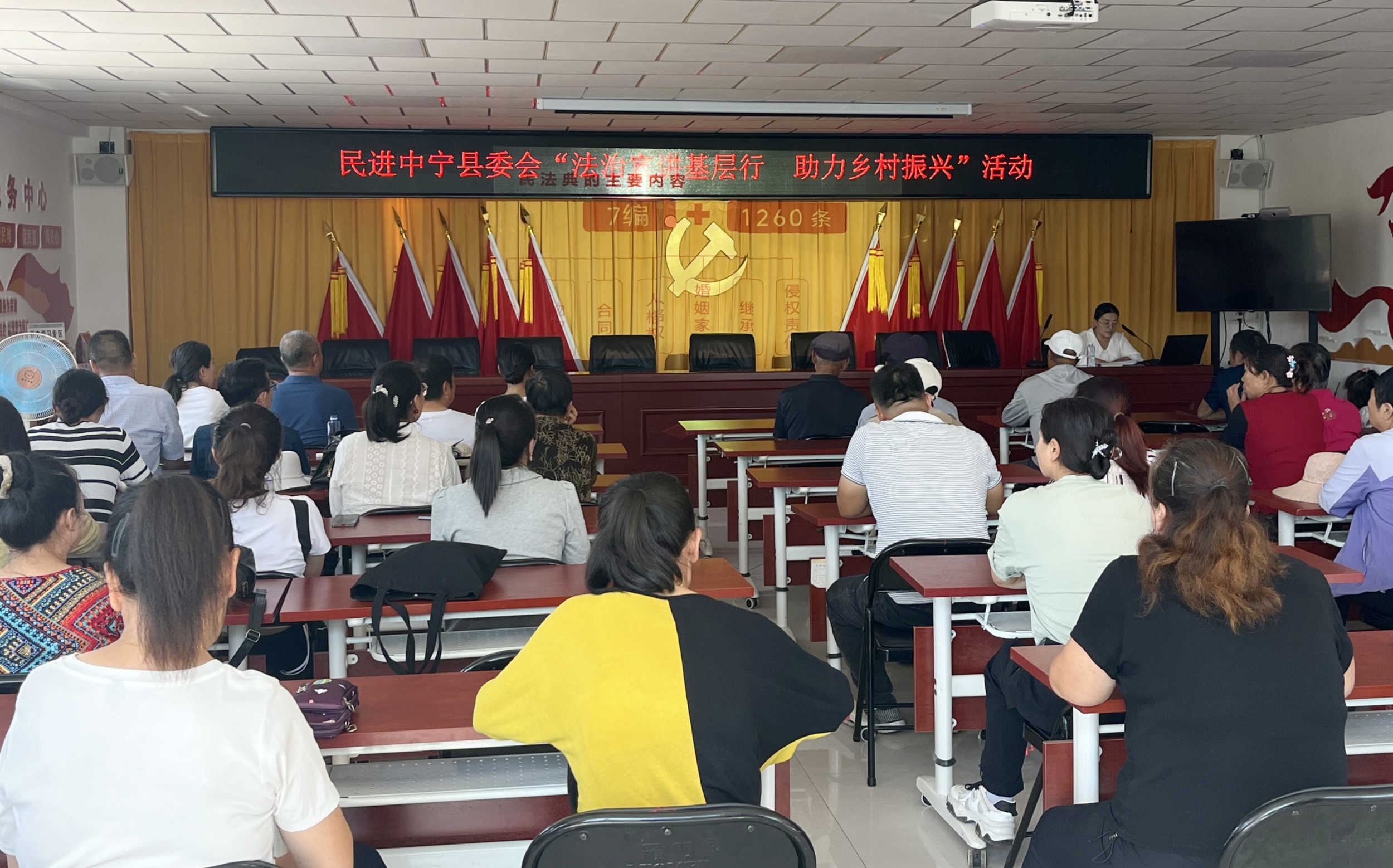 民進中寧縣委會開展“法治宣講基層行 助力鄉村振興”活動.jpg