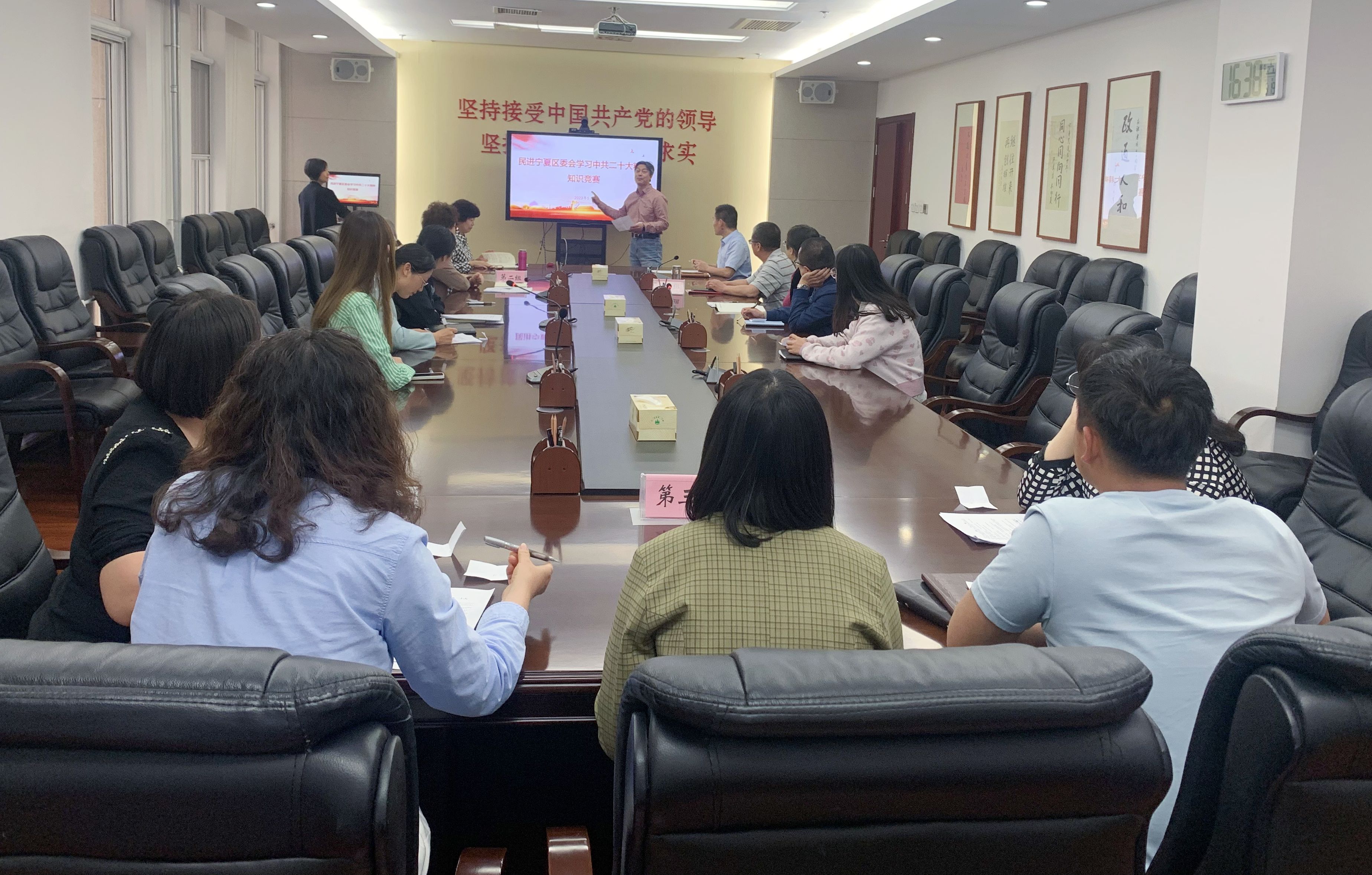 G:\宣傳\新聞稿件\2023年\區委會機關\民進寧夏區委會舉行學習中共二十大精神知識競賽.jpg