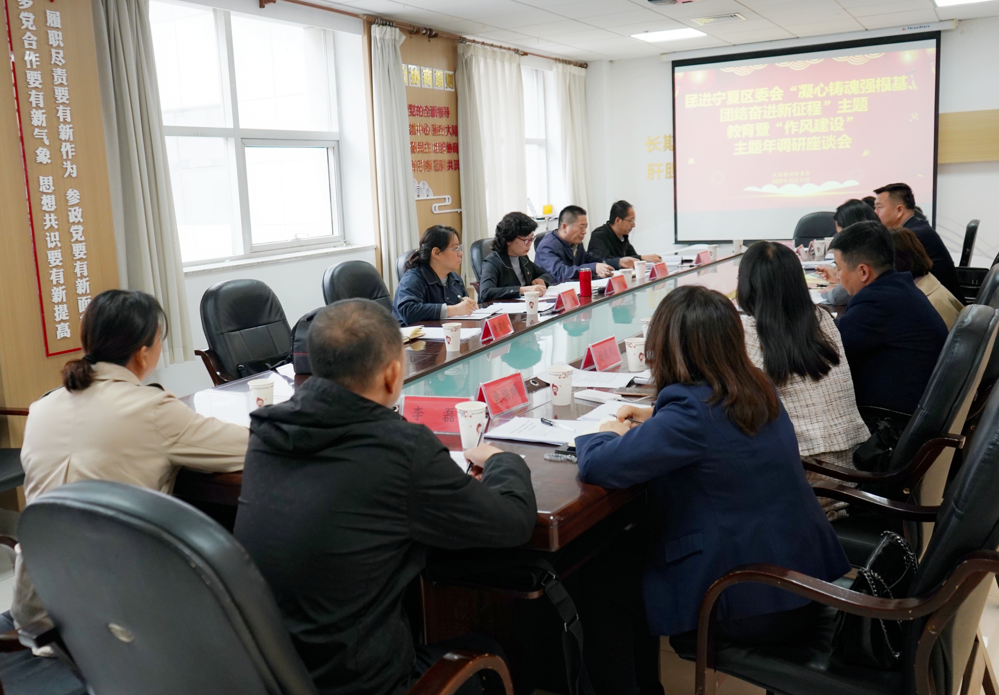 G:\宣傳\1.新聞稿件\2023年\區(qū)委會(huì)機(jī)關(guān)\民進(jìn)寧夏區(qū)委會(huì)赴銀川市開展主題教育暨主題年工作調(diào)研.jpg