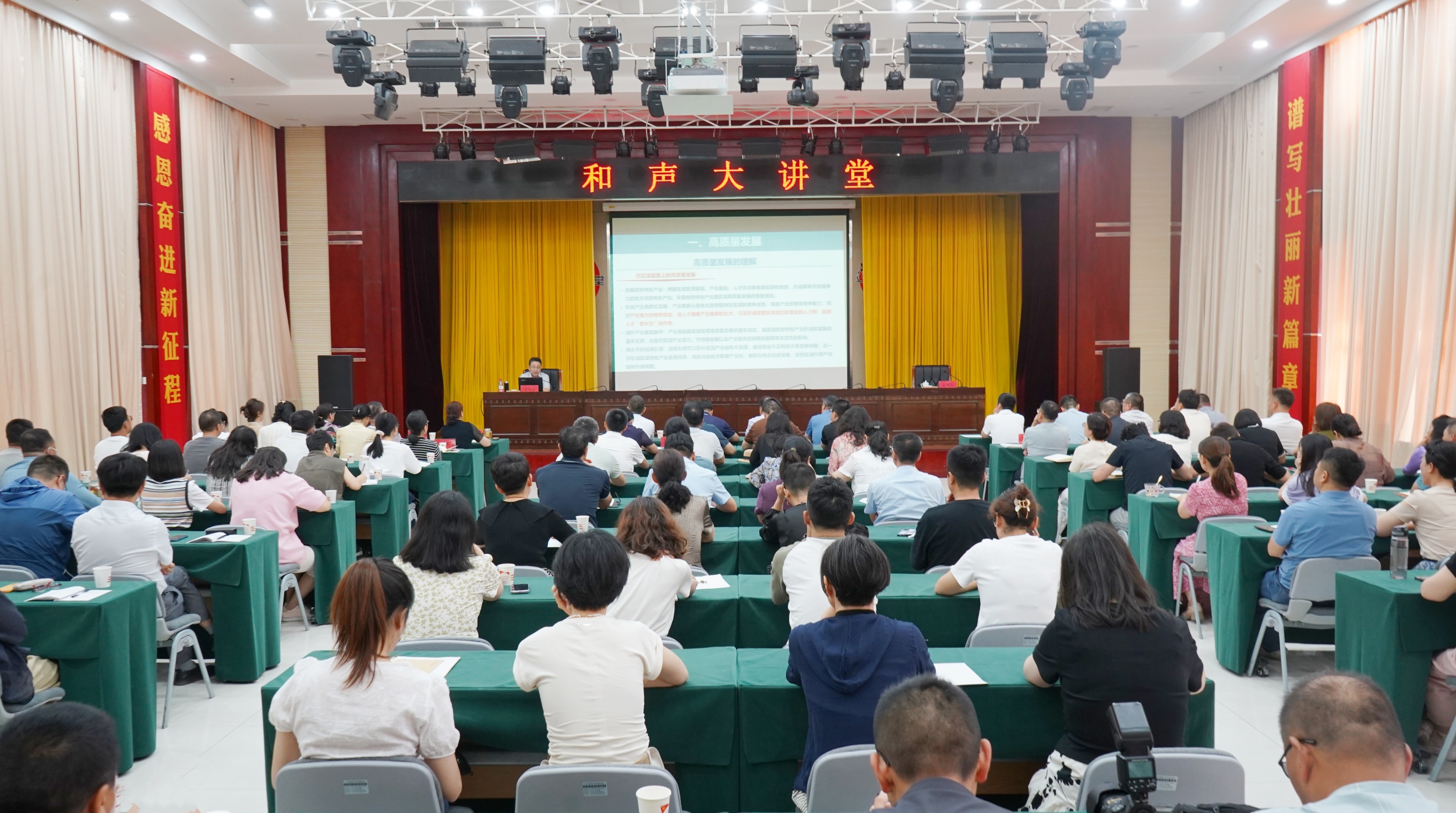 民進(jìn)寧夏區(qū)委會(huì)舉辦“科技創(chuàng)新與新質(zhì)生產(chǎn)力”和聲大講堂.jpg