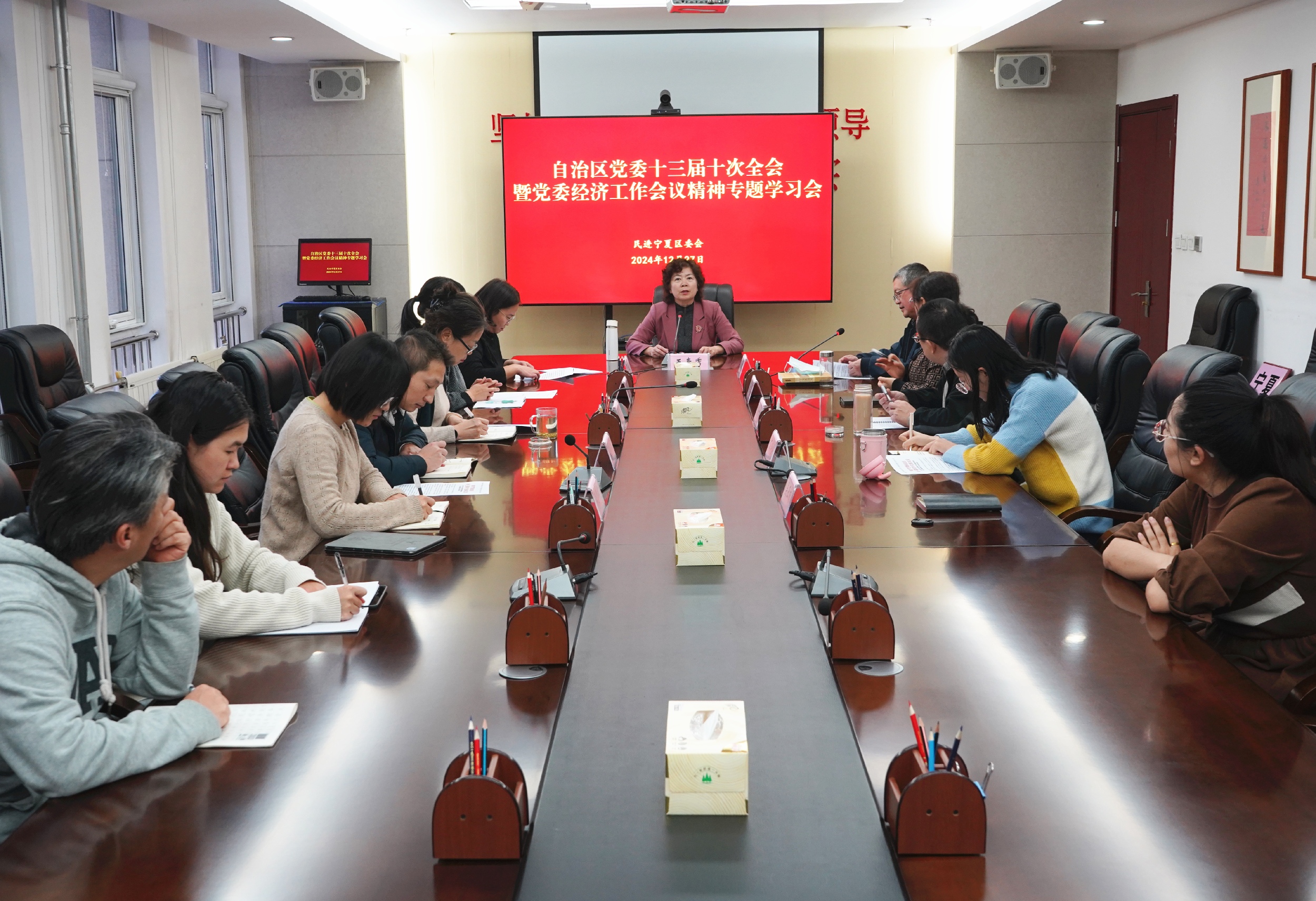 民進(jìn)寧夏區(qū)委會傳達(dá)學(xué)習(xí)自治區(qū)黨委十三屆十次全會精神.jpg