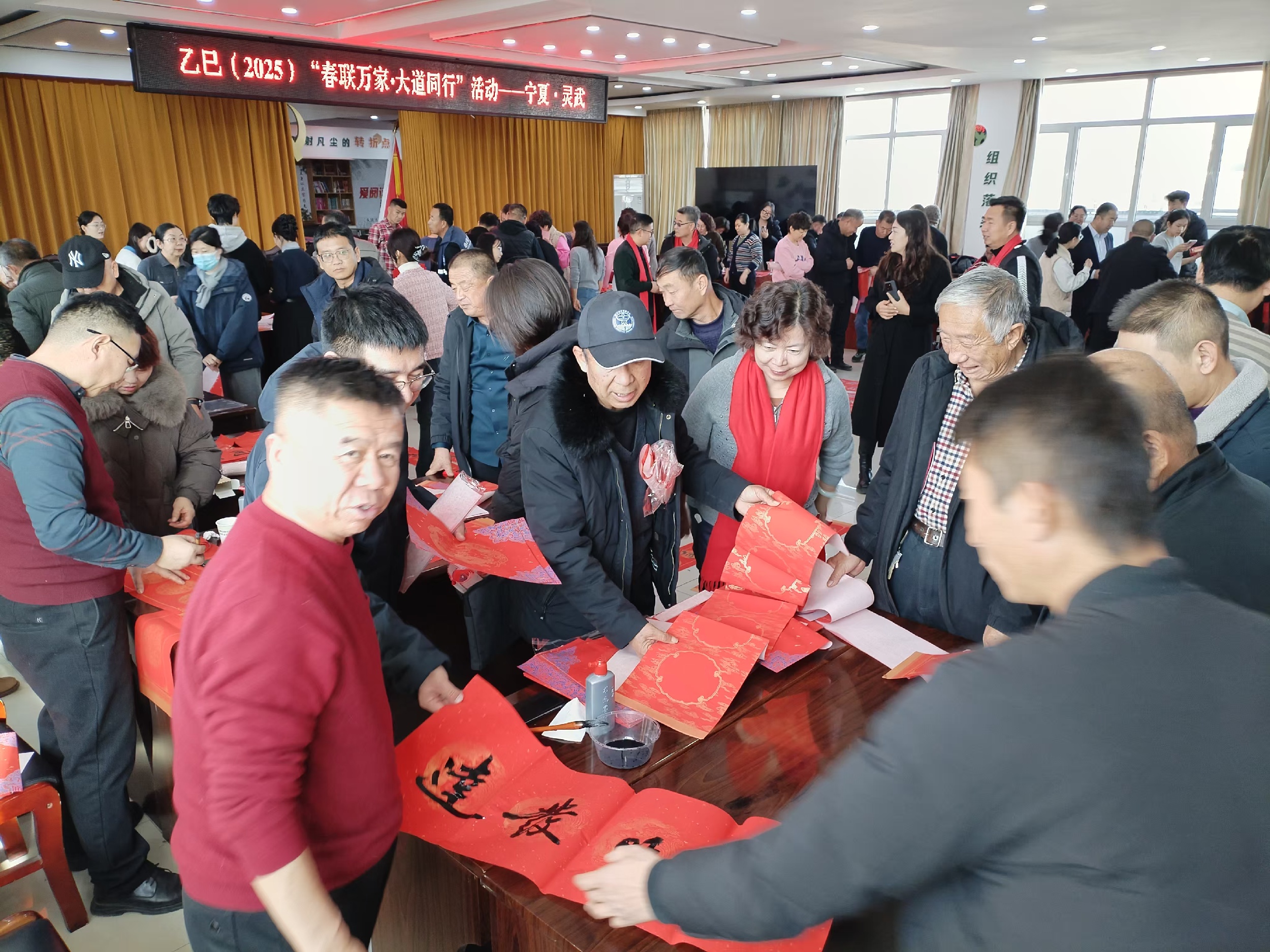 民進(jìn)寧夏區(qū)委會(huì)開展乙巳（2025）“春聯(lián)萬(wàn)家?大道同行”首場(chǎng)活動(dòng)1.jpg