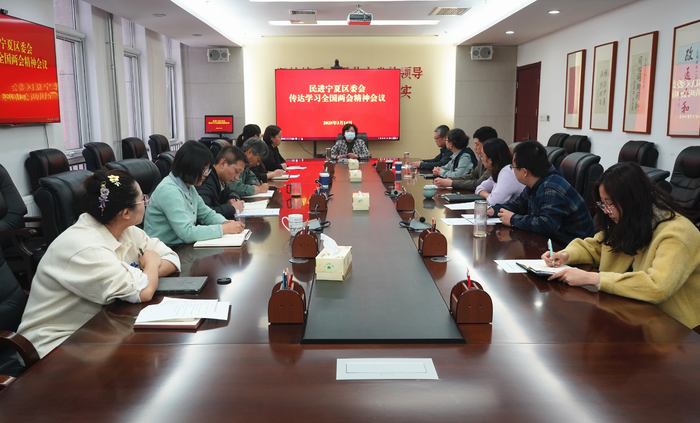 民進(jìn)寧夏區(qū)委會(huì)傳達(dá)學(xué)習(xí)全國(guó)兩會(huì)精神.jpg