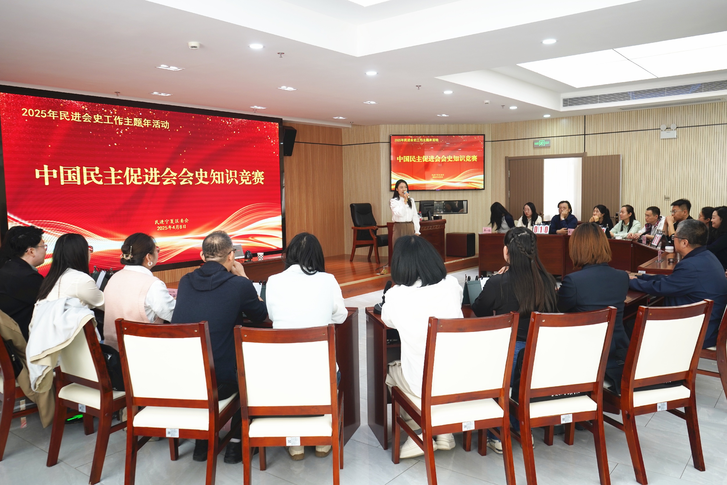 民進寧夏區委會舉辦會史知識競賽1.jpg