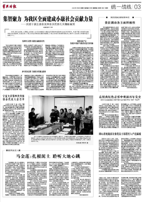 微信圖片_20220107130324.png