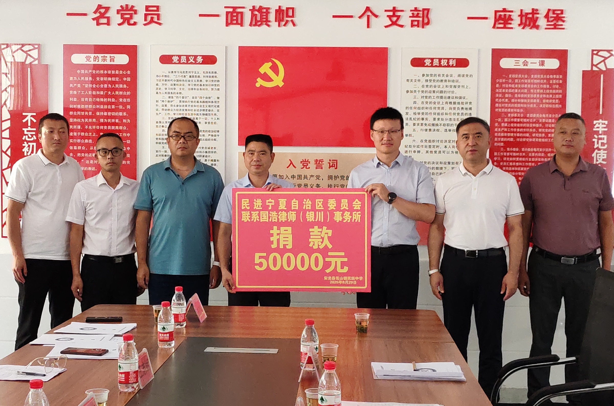 民進(jìn)寧夏區(qū)委會(huì)赴貴州省黔西南州安龍縣開(kāi)展“彩虹結(jié)對(duì)”調(diào)研服務(wù)活動(dòng)2.jpg